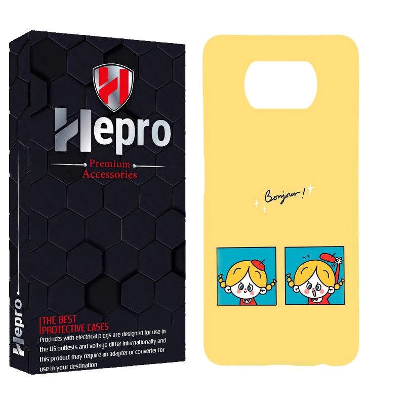 کاور هپرو مدل MC مناسب برای گوشی موبایل شیائومی POCO X3 / X3 PRO / X3 NFC