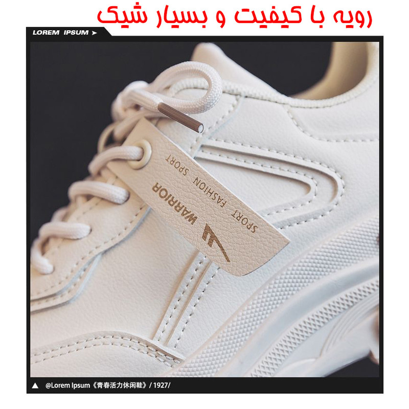 کفش پیاده‌روی زنانه واریور مدل YM0580