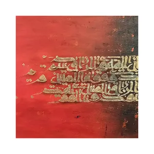 تابلو نقاشی رنگ روغن کد G0218