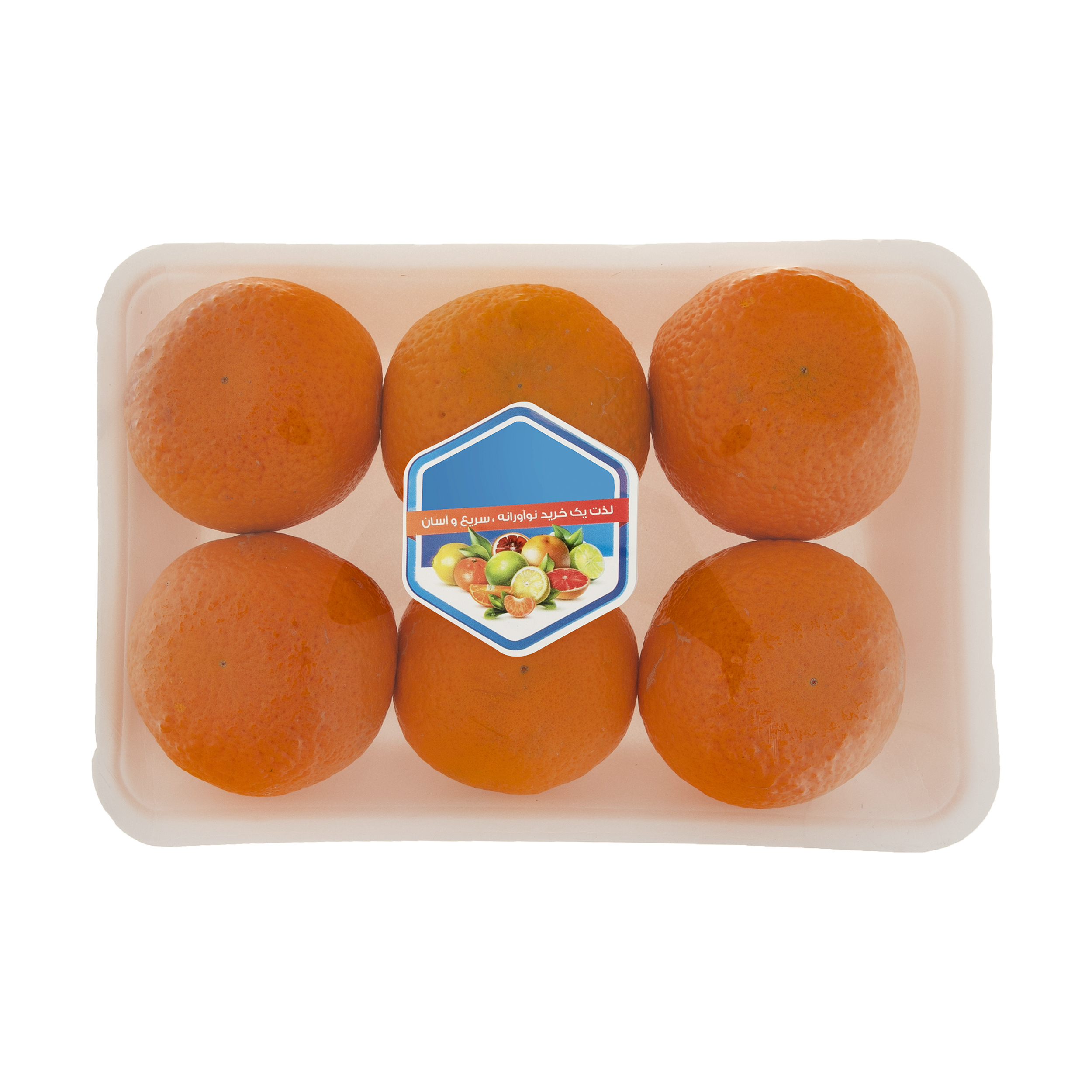نارنگی کینو میوه پلاس - 1 کیلوگرم