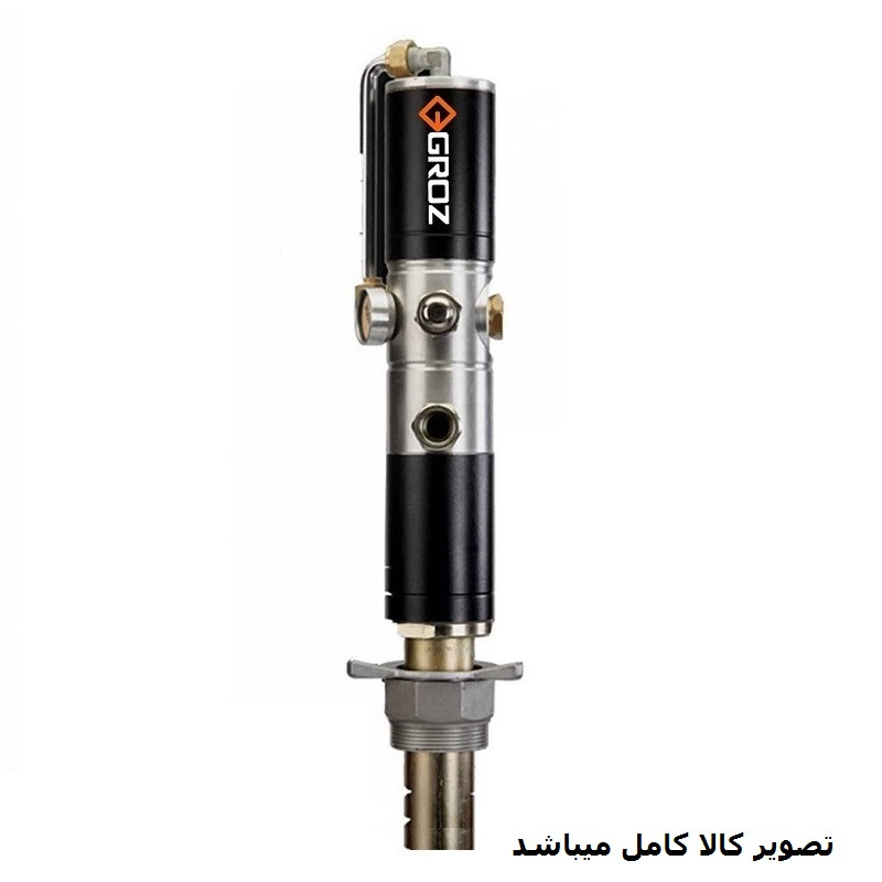 پمپ تخلیه روغن بادی گروز مدل OP/1