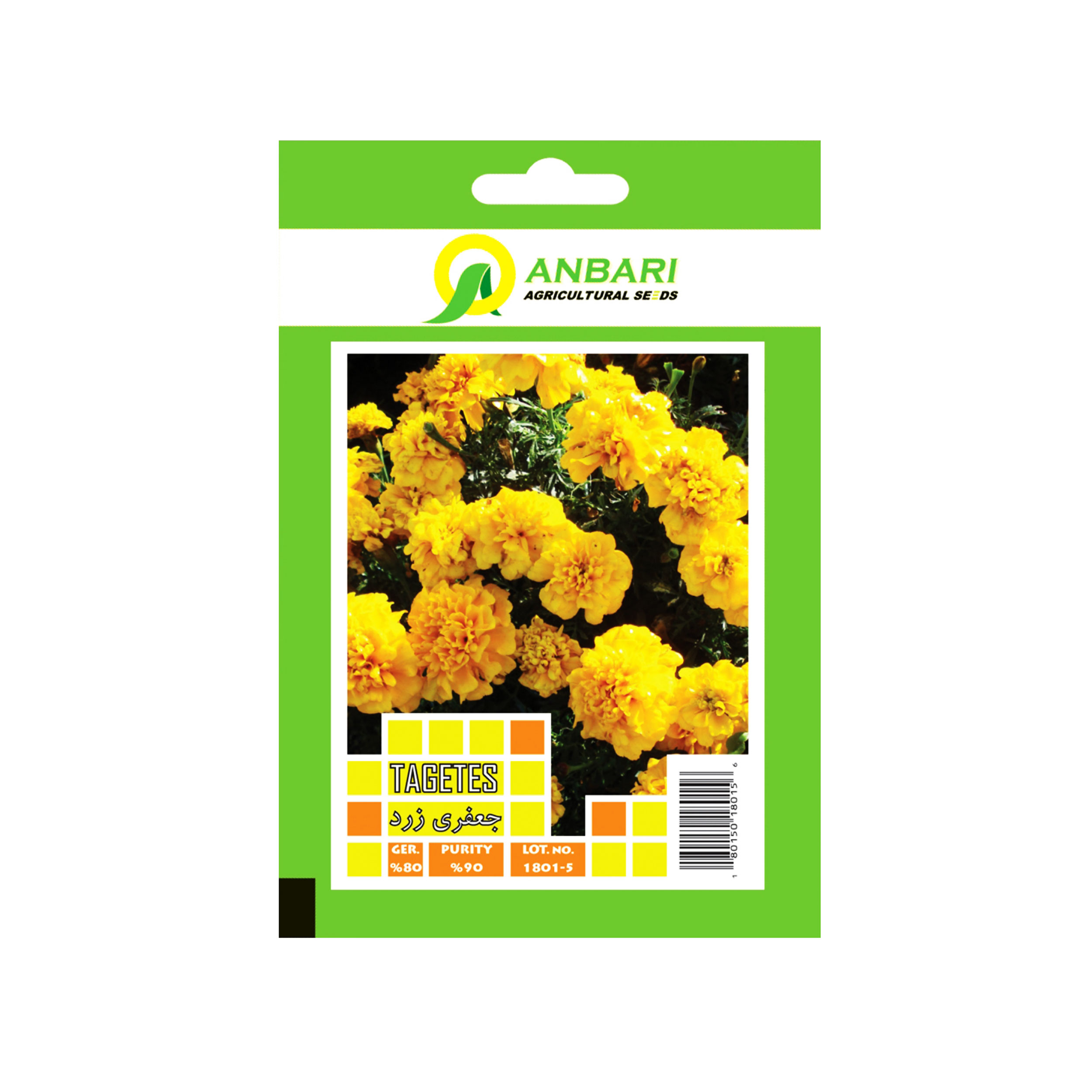 بذر گل جعفری زرد بذر عنبری کد BZA-013