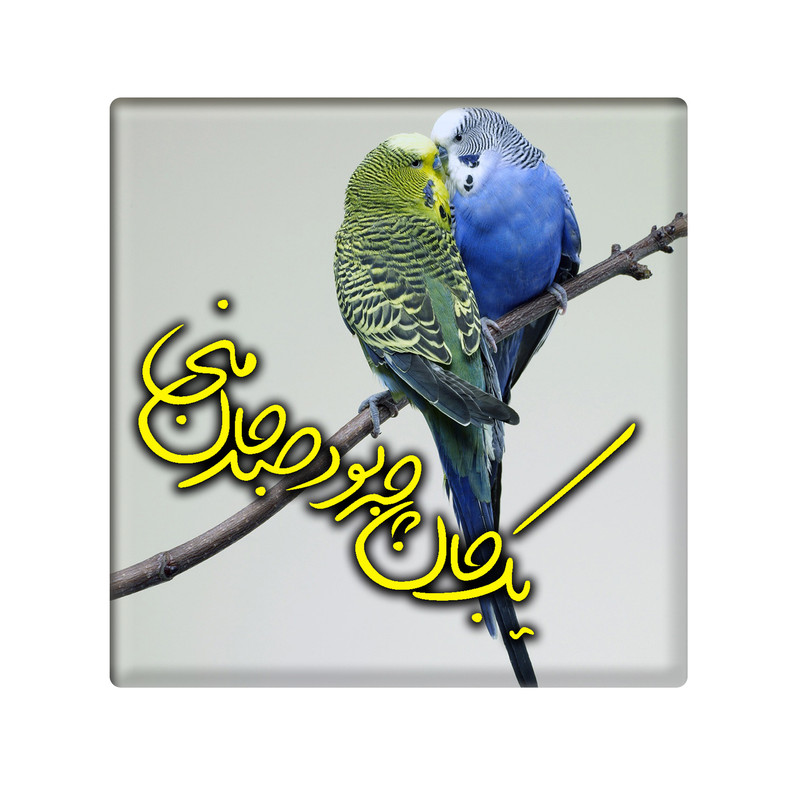 کاشی مدل KH5 کد 142