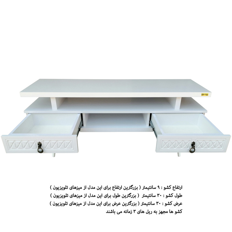 میز تلویزیون کاریزما چوب مدل W.SH_209