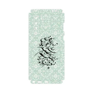 MAHOOT Nastaliq-3 Cover Full skin Sticker for Samsung Galaxy Note10