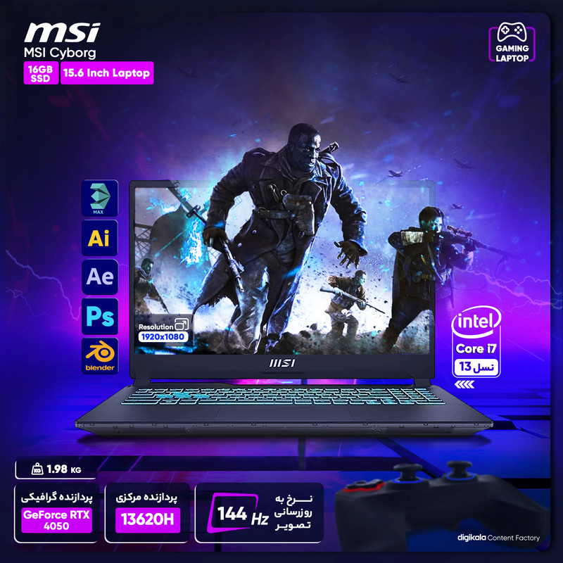 لپ تاپ 15.6 اینچی ام اس آی مدل Cyborg 15 A13V-i7 13620H-RTX4050 6GB-24GB DDR5 5200MHz-512GB SSD-FHD 144Hz - کاستوم شده