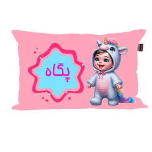 بالش نوزاد ناریکو مدل دخترانه طرح اسم پگاه کد 06202