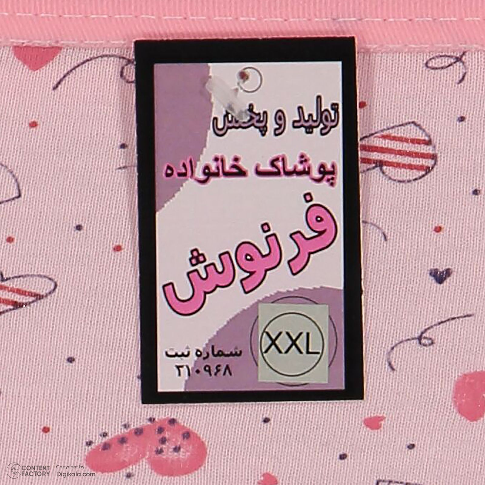 شورت زنانه فرنوش مدل نخ پنبه مجموعه 3 عددی -  - 2