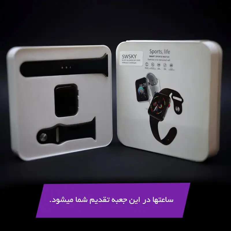 ساعت هوشمند مدل SWSKY