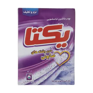 پودر ماشین لباسشویی مدل Y81211 وزن 500 گرم