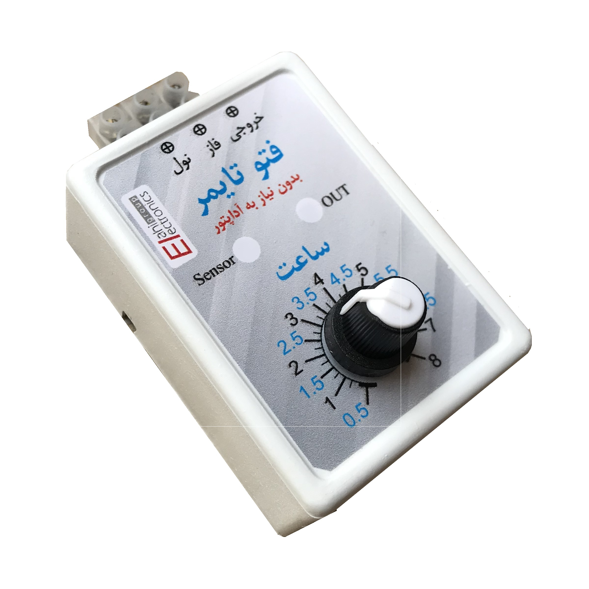 کلید هوشمند فتو تایمر مدل PHT-compact