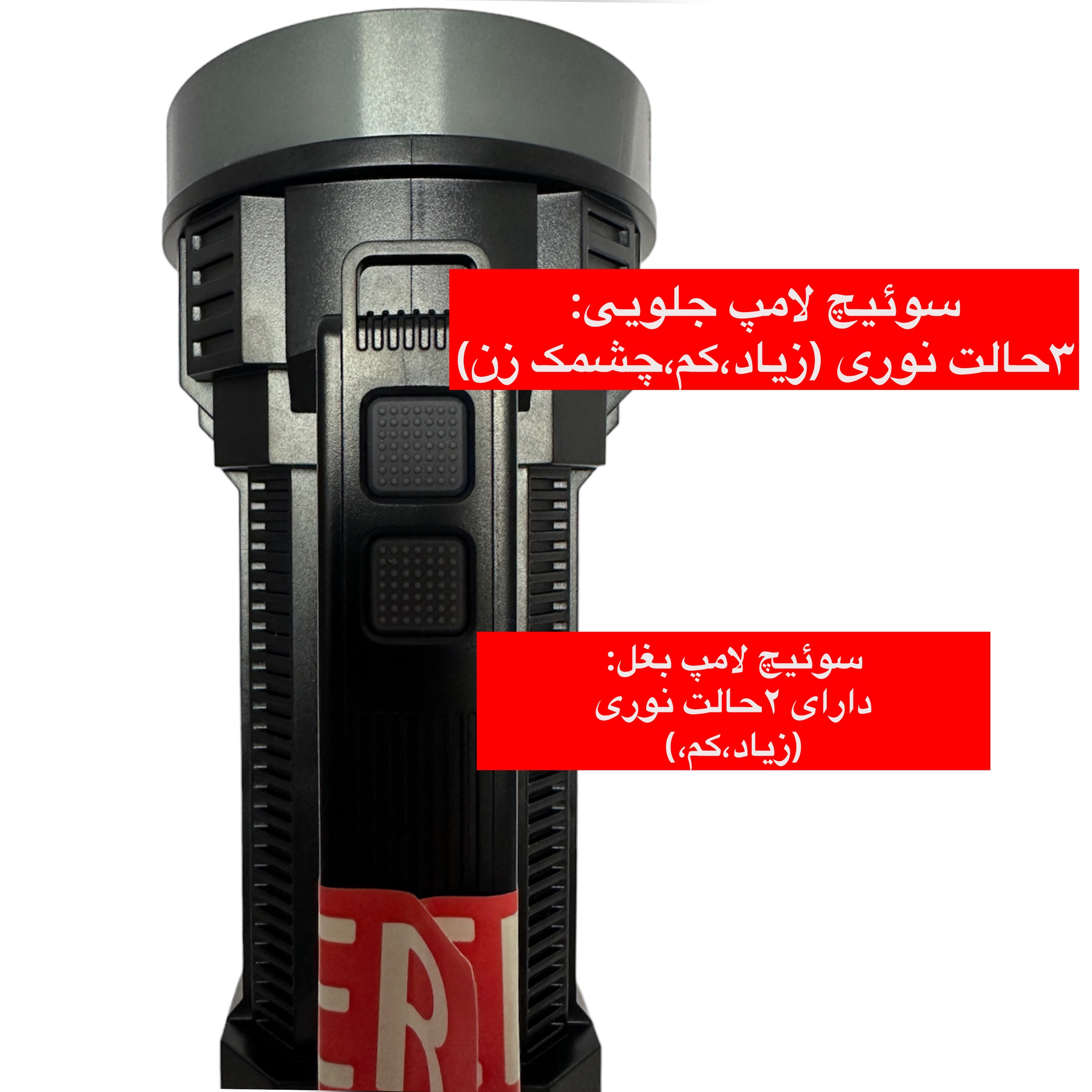 نورافکن دستی ویداسی مدل WD-5020ER