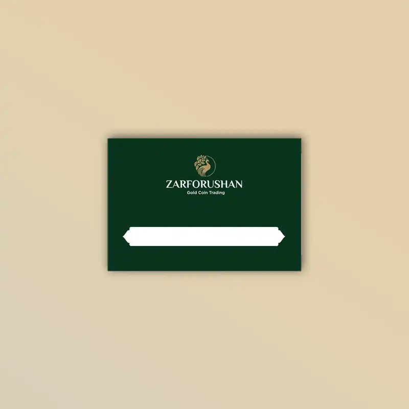 سکه گرمی طلا 18 عیار یگانه پارسیان پایتخت مدل زرفروشان