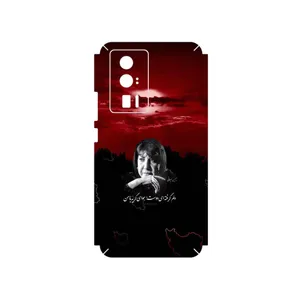 MAHOOT Simin Behbehani Cover Sticker for Xiaomi Poco F5 Pro