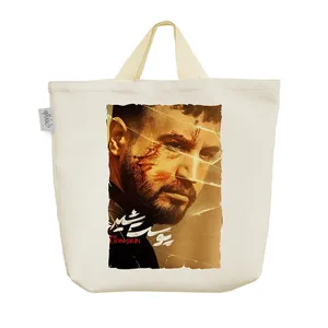 ساک خرید خندالو مدل سریال پوست شیر کد 5137