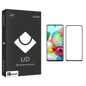 Coconut UD Black Screen Protector For Samsung Galaxy A71