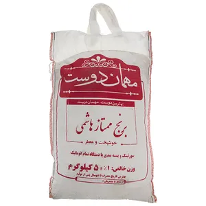 برنج هاشمی مهمان دوست - 5 کیلوگرم