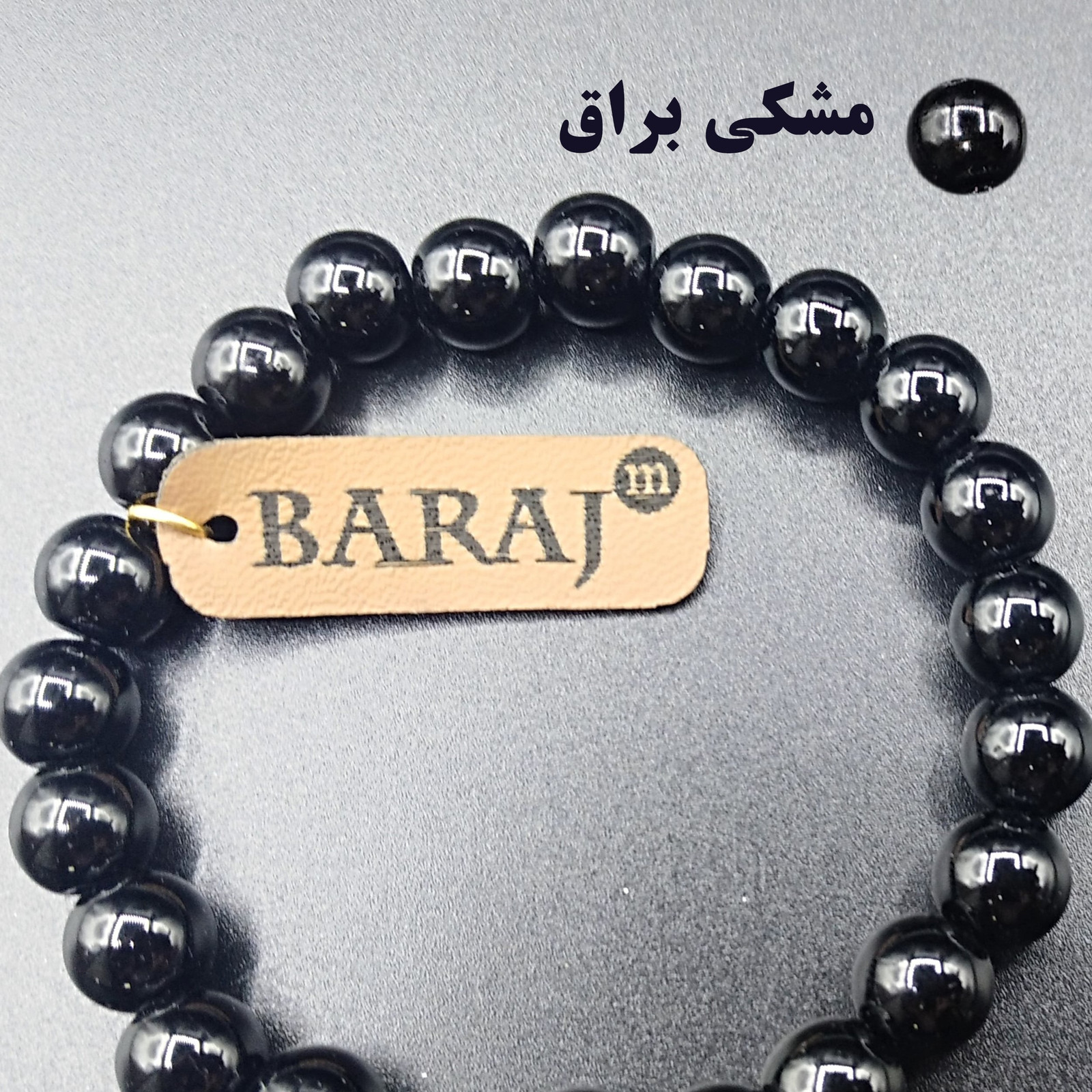 دستبند زنانه باراج من مدل گوی