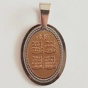 آویز گردنبند مدل چهارقل کد P322
