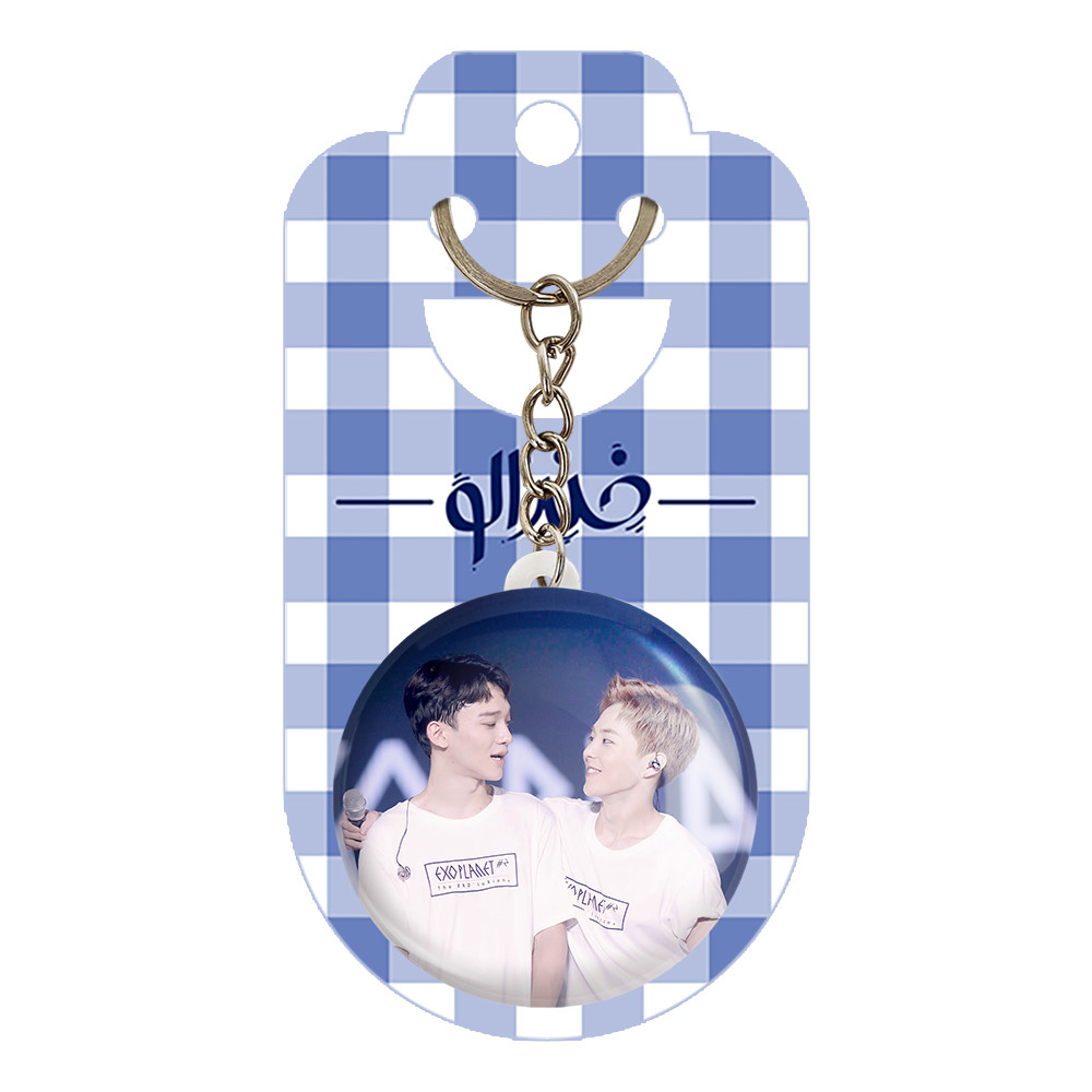 جاکلیدی خندالو مدل گروه EXO کد 13583