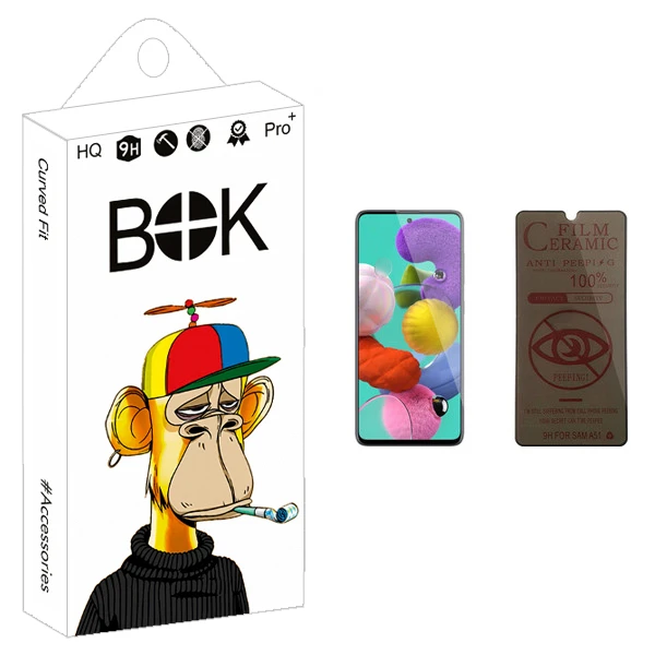 محافظ صفحه نمایش حریم شخصی بوک مدل +HD مناسب برای گوشی موبایل سامسونگ Galaxy A51