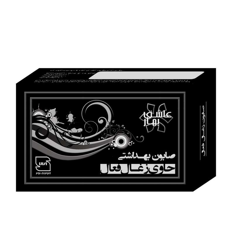 صابون شستشو عاشق بهار مدل زغال فعال وزن 90 گرم