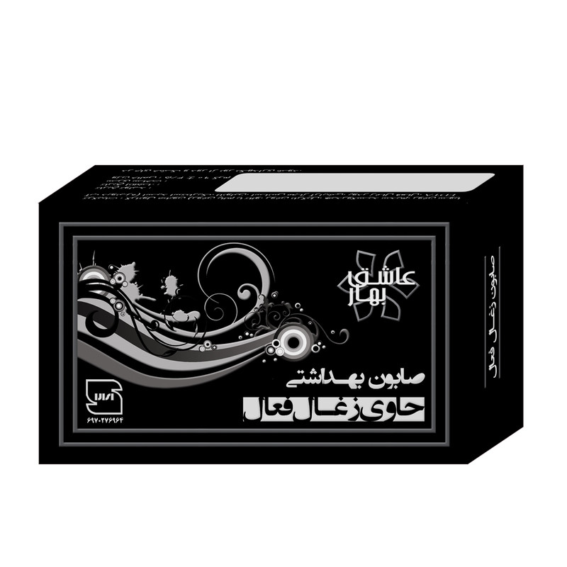 صابون شستشو عاشق بهار مدل زغال فعال وزن 90 گرم