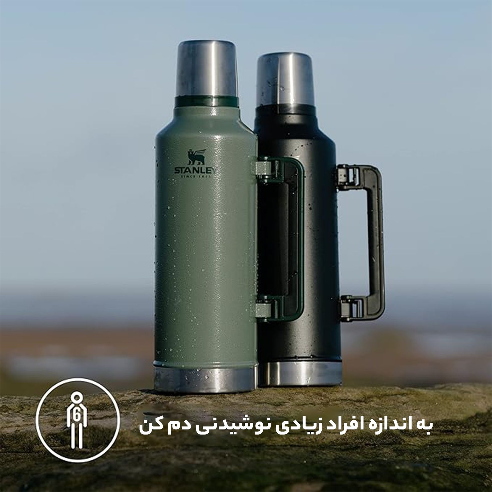 فلاسک استنلی مدل Classic Legendary گنجایش 1.4 لیتر -  - 13