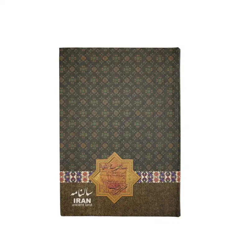 سالنامه سال 1402 کد 2-334