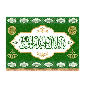 پرچم مدل ولادت پیامبر کد 6039M