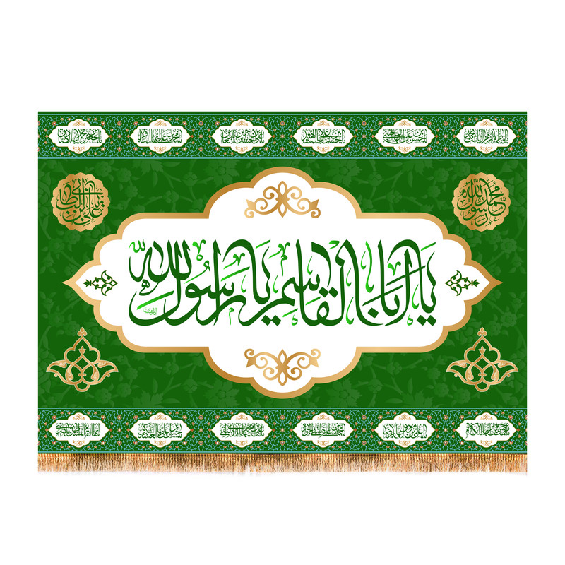 پرچم مدل ولادت پیامبر کد 6039M