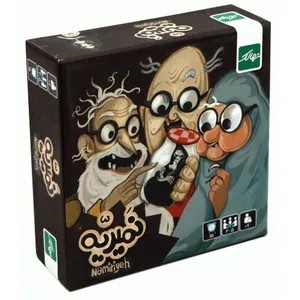 بازی فکری نهالک مدل نمیریه