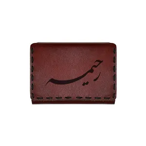 جاکارتی چرمی طرح اسم رحیمه
