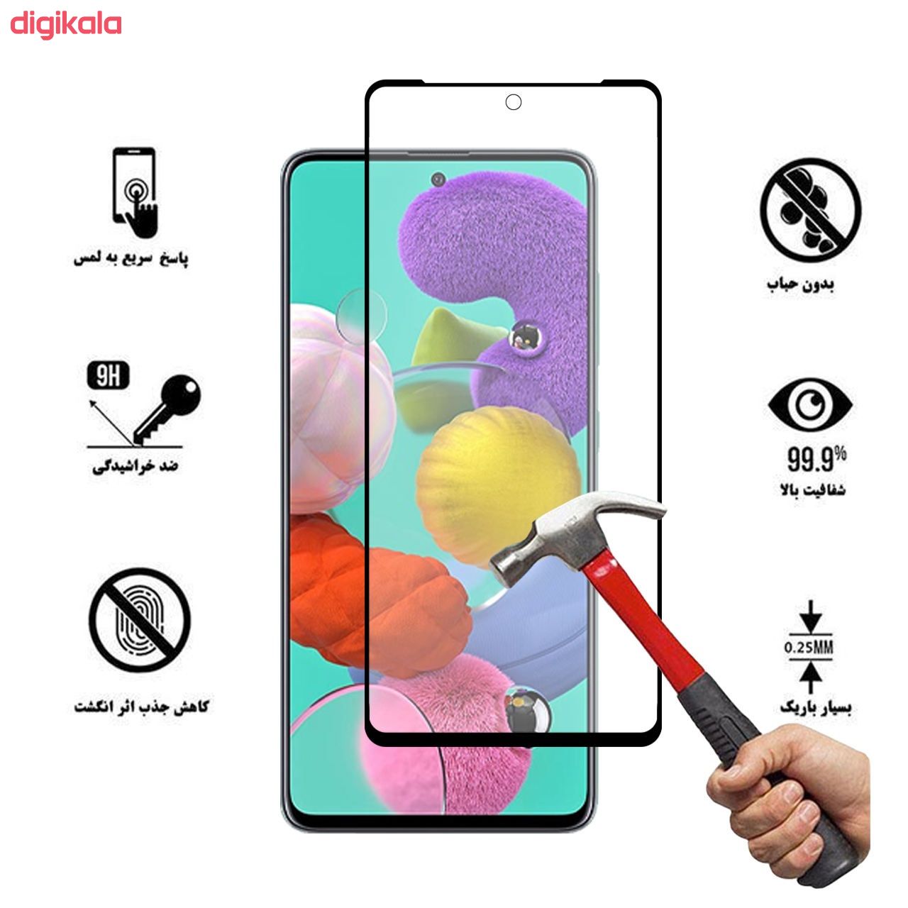 محافظ صفحه نمایش آرمور مستر مدل Edge To Edge مناسب برای گوشی موبایل هوآوی Nova 3E / Nova3E / P20 Lite main 1 11