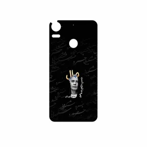 MAHOOT Khosrow Shakibaei Cover Sticker for HTC Desire 10 Pro