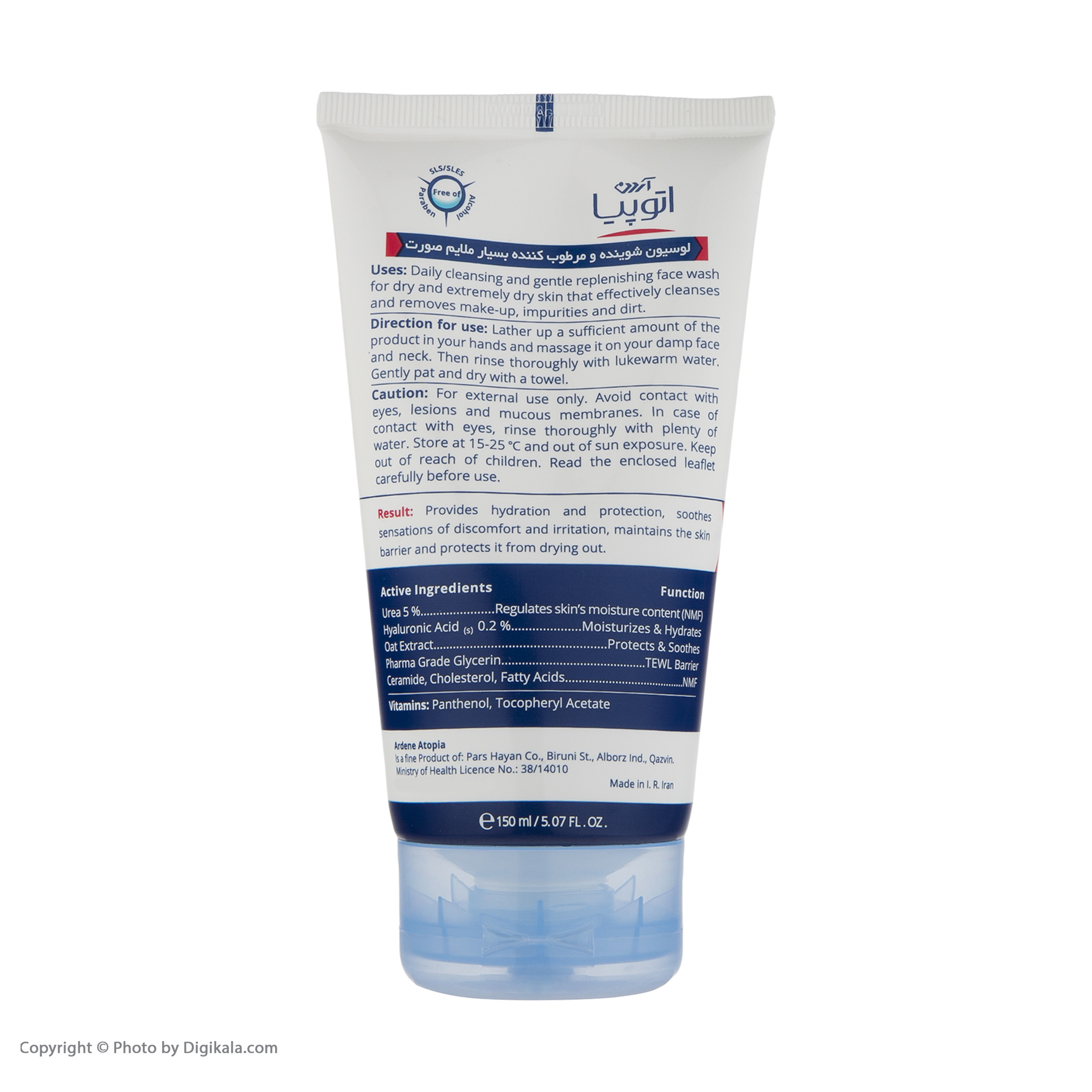 لوسیون شوینده و مرطوب کننده پوست آردن آتوپیا مدل Dry Relief حجم 150 میلی لیتر