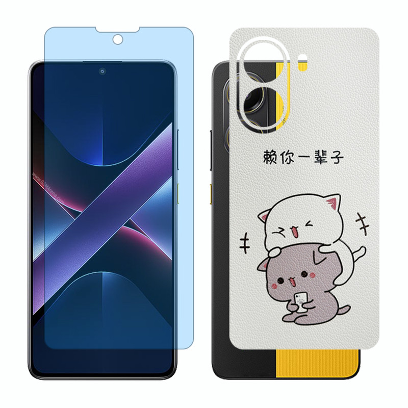 محافظ صفحه نمایش مات آنتی بلو گلس مدل Together مناسب برای گوشی موبایل شیائومی Poco X7 Pro به همراه برچسب پوششی پشت گوشی