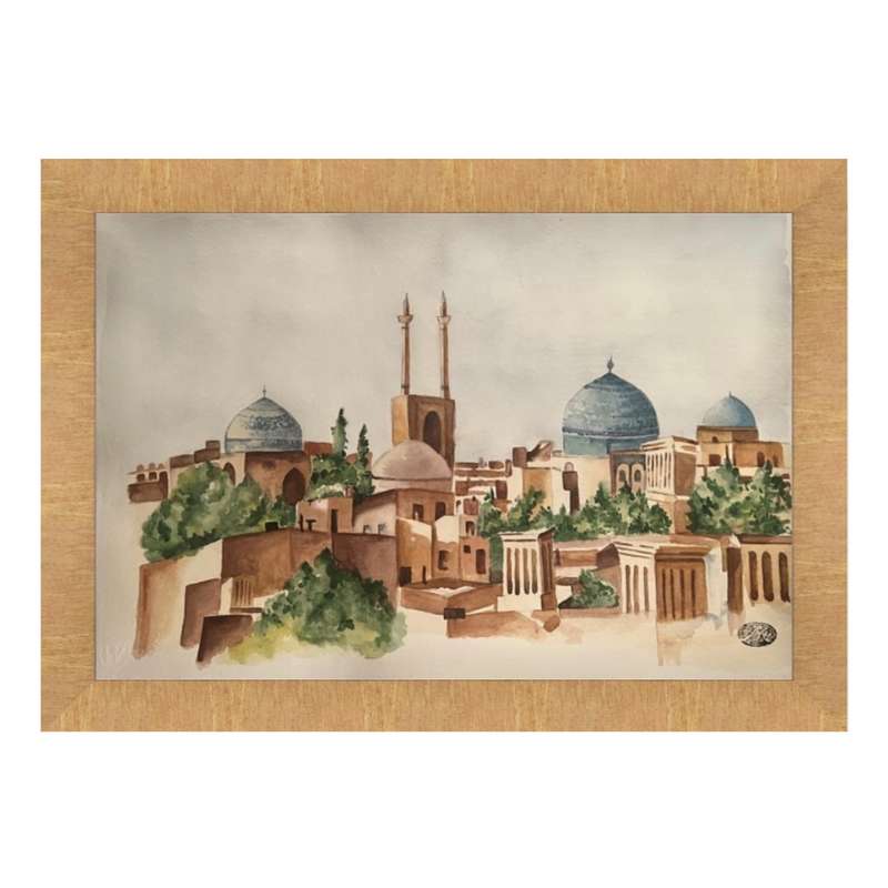 تابلو نقاشی آبرنگ طرح یزد
