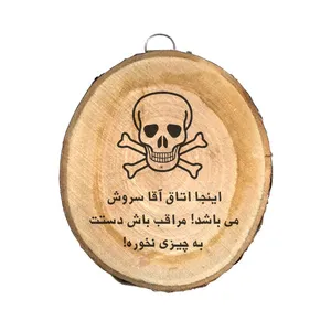 دیوار کوب چوبی مدل اتاق سروش