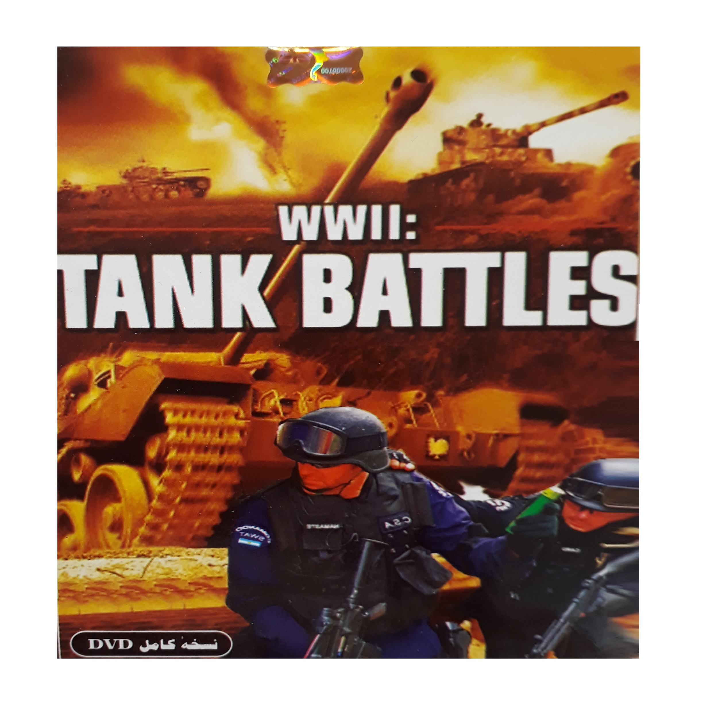 بازی wwII tank battles مخصوص ps2