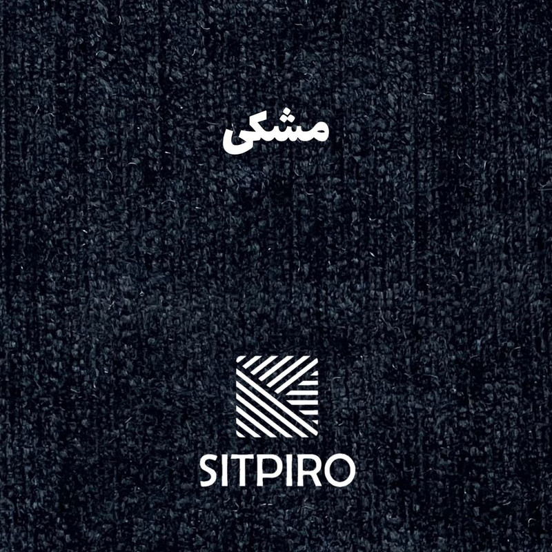 پرده نوین پرده خورشید مدل مخمل شانل سایز 300 × 280 سانتی متر