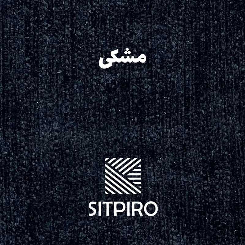 عکس شماره 29 : پرده نوین پرده خورشید مدل مخمل شانل کد nu351 سایز 280x140 سانتی-متر