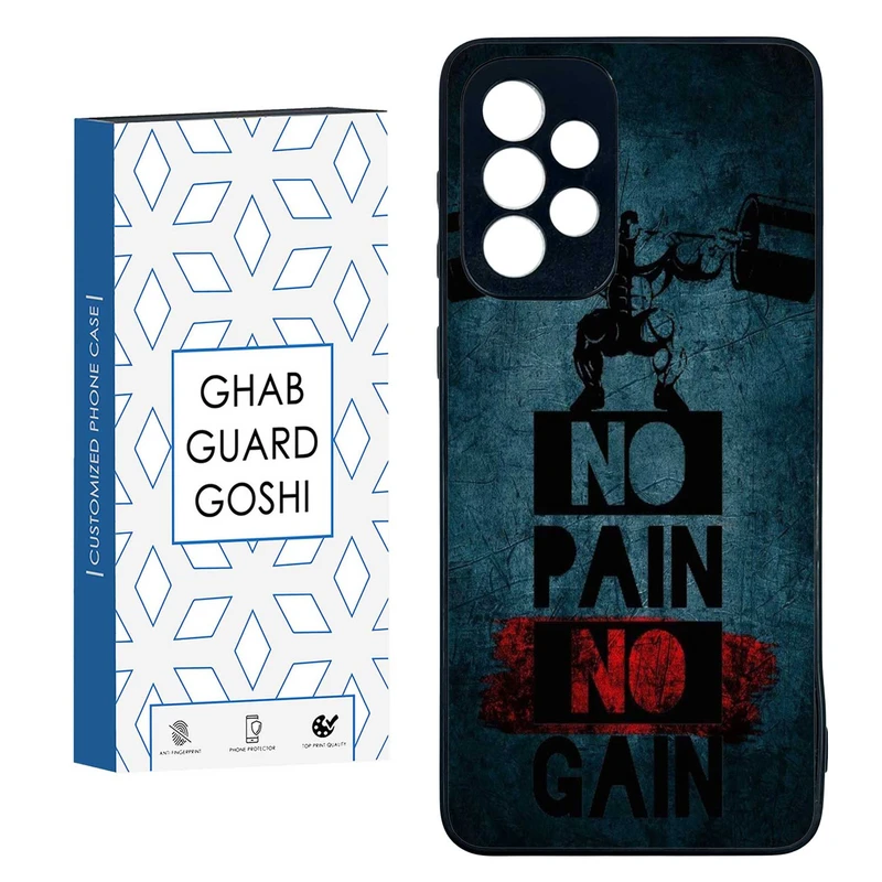 کاور قاب گارد گوشی طرح NO PAIN NO GAIN کد TPU-109 مناسب برای گوشی موبایل سامسونگ  GALAXY A33  