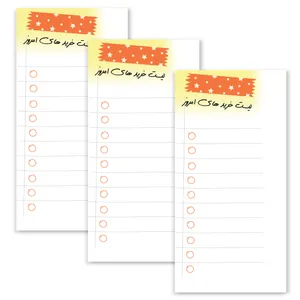 کاغذ یادداشت مدل خرید و کارهای روزانه طرح جیبی کد Tarh-mini-01 بسته 3 عددی