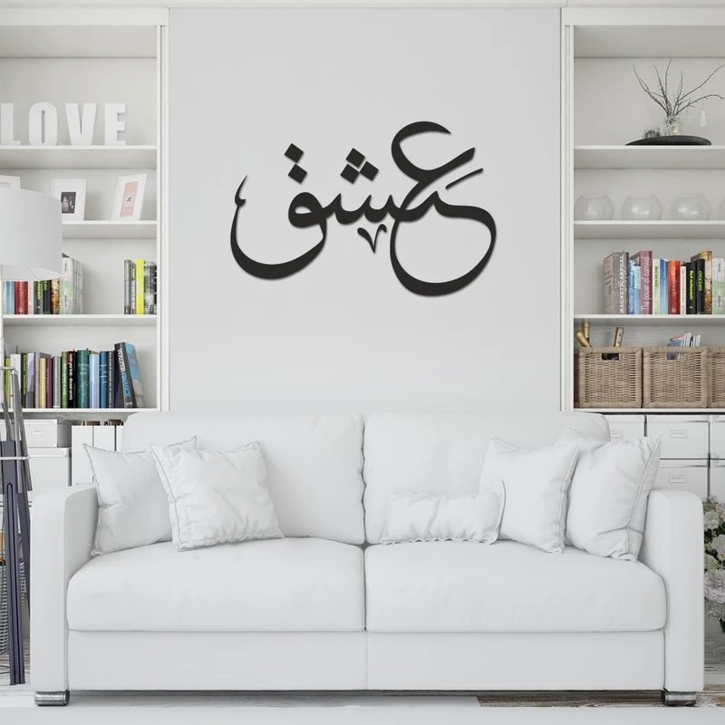 استیکر چوبی طرح عشق مجموعه7عددی