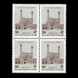 تمبر یادگاری مدل مسجد جامع اصفهان مجموعه 4 عددی 