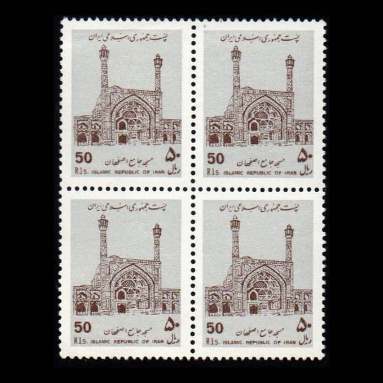 تمبر یادگاری مدل مسجد جامع اصفهان مجموعه 4 عددی 