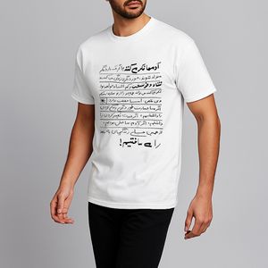 تی شرت آستین کوتاه مردانه مدل متن ایرانی ir004