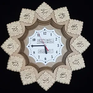 ساعت دیواری مدل  تبسم