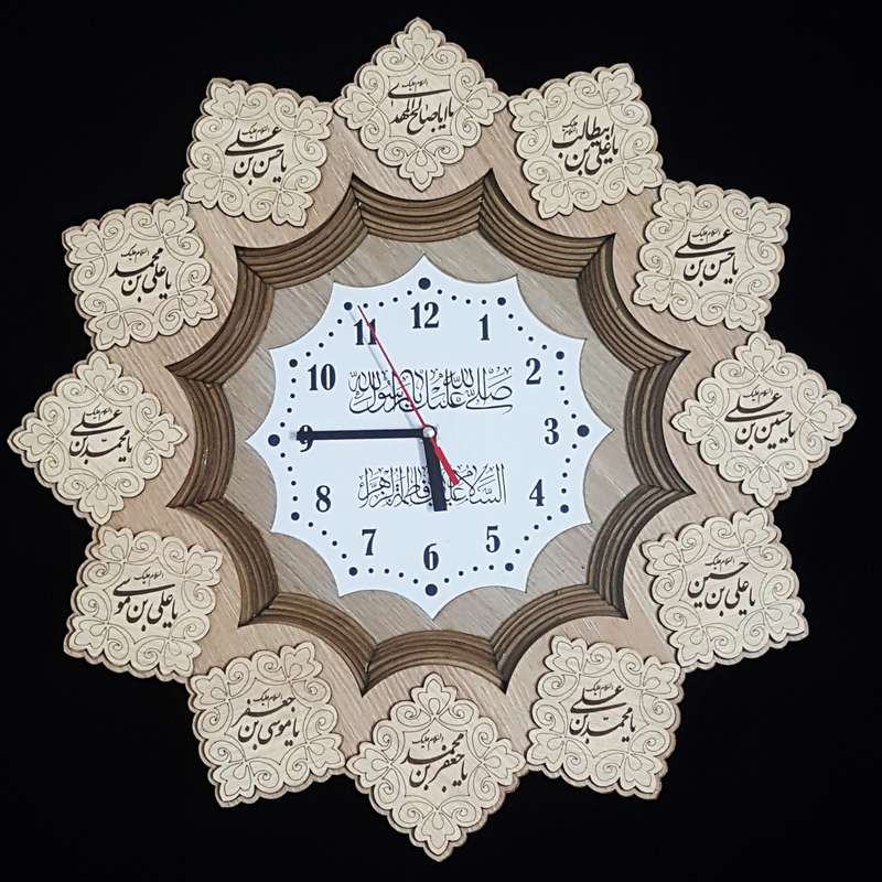 ساعت دیواری مدل  تبسم